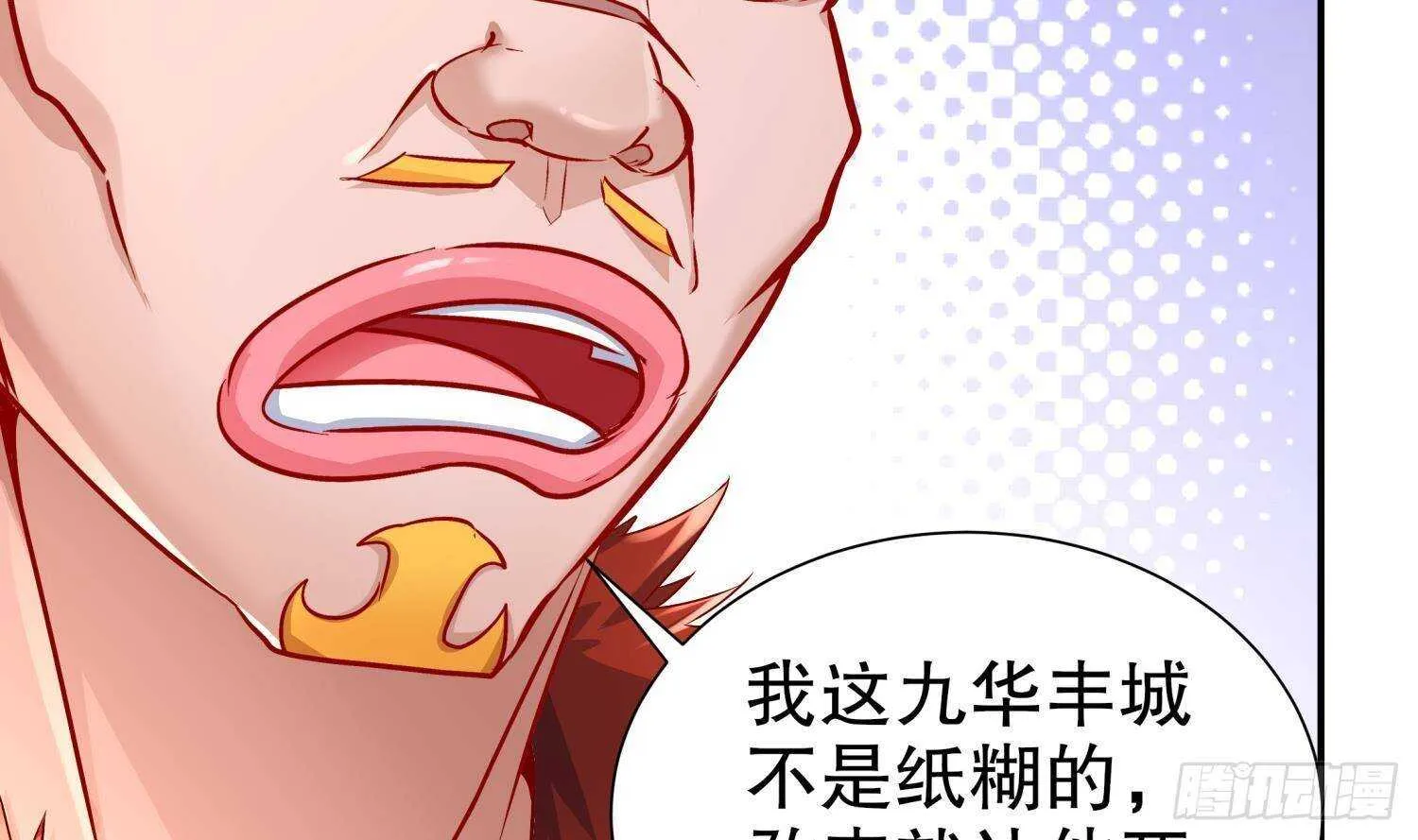第97话 攻城！ 第39页