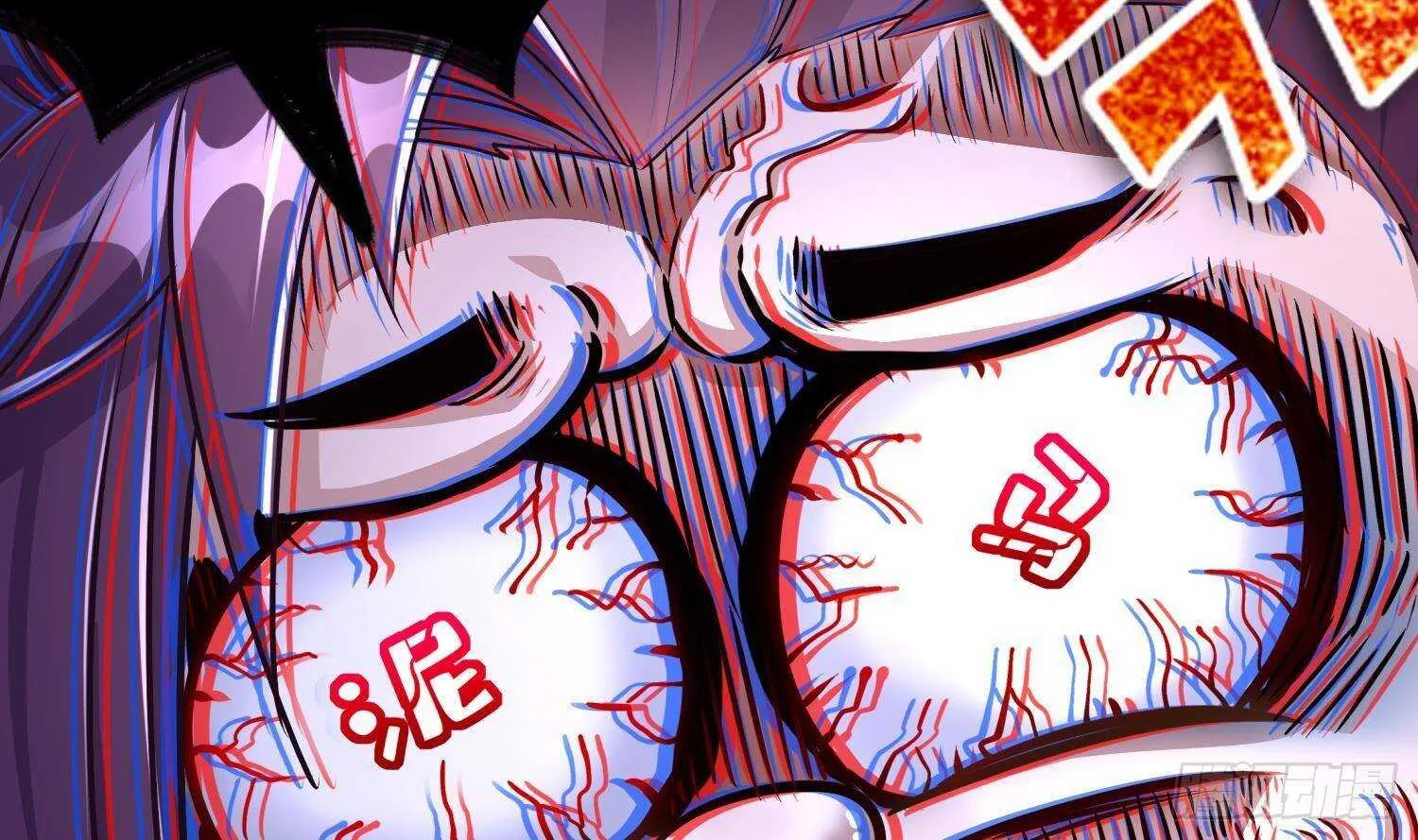 第97话 攻城！ 第60页