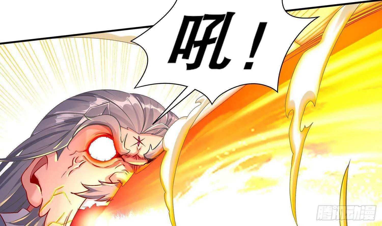 第96话 玄荒道祖 第18页
