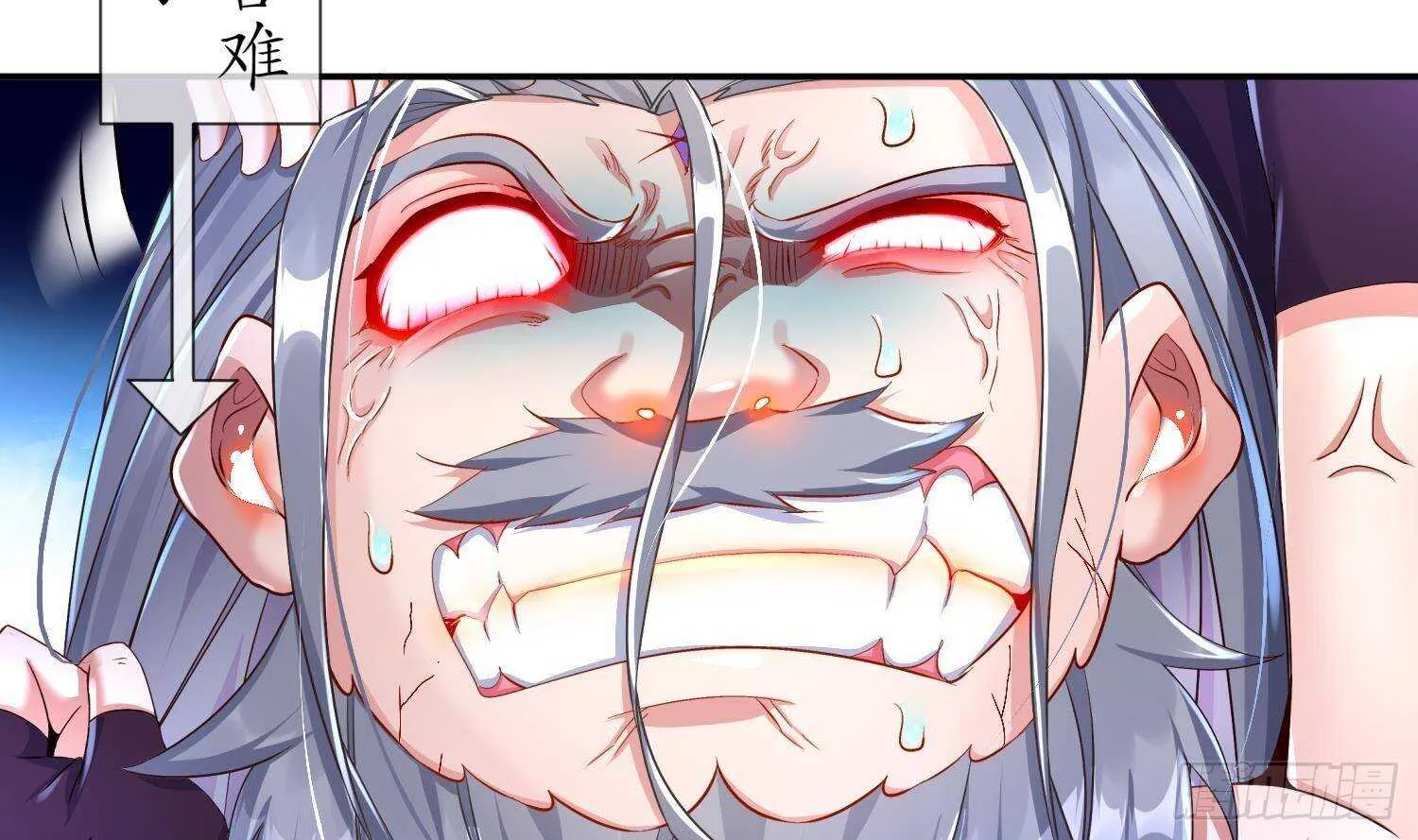 第96话 玄荒道祖 第27页