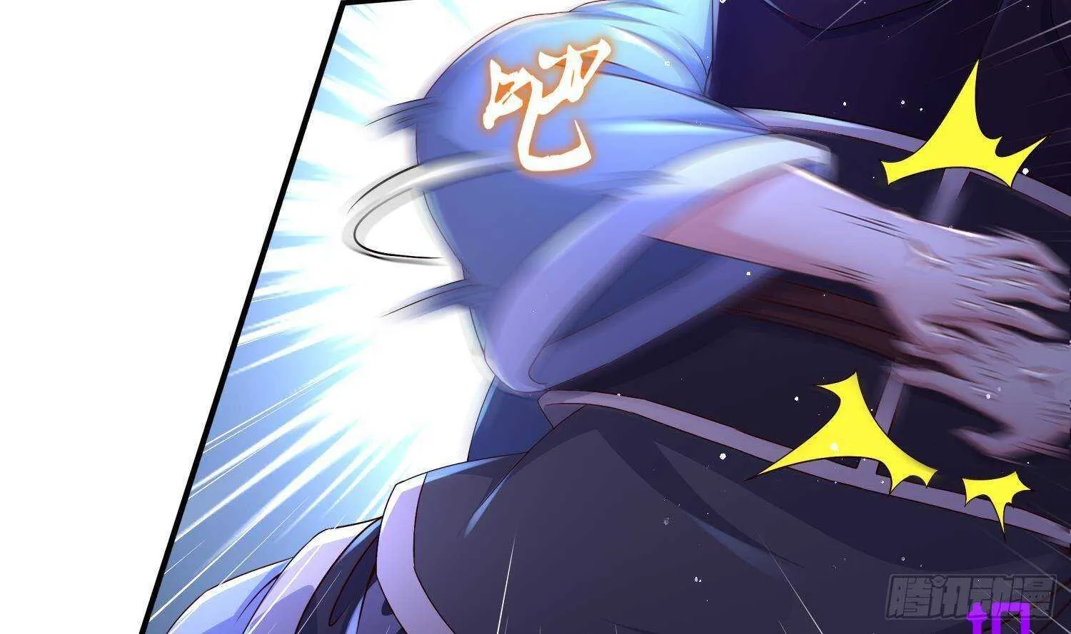 第96话 玄荒道祖 第29页