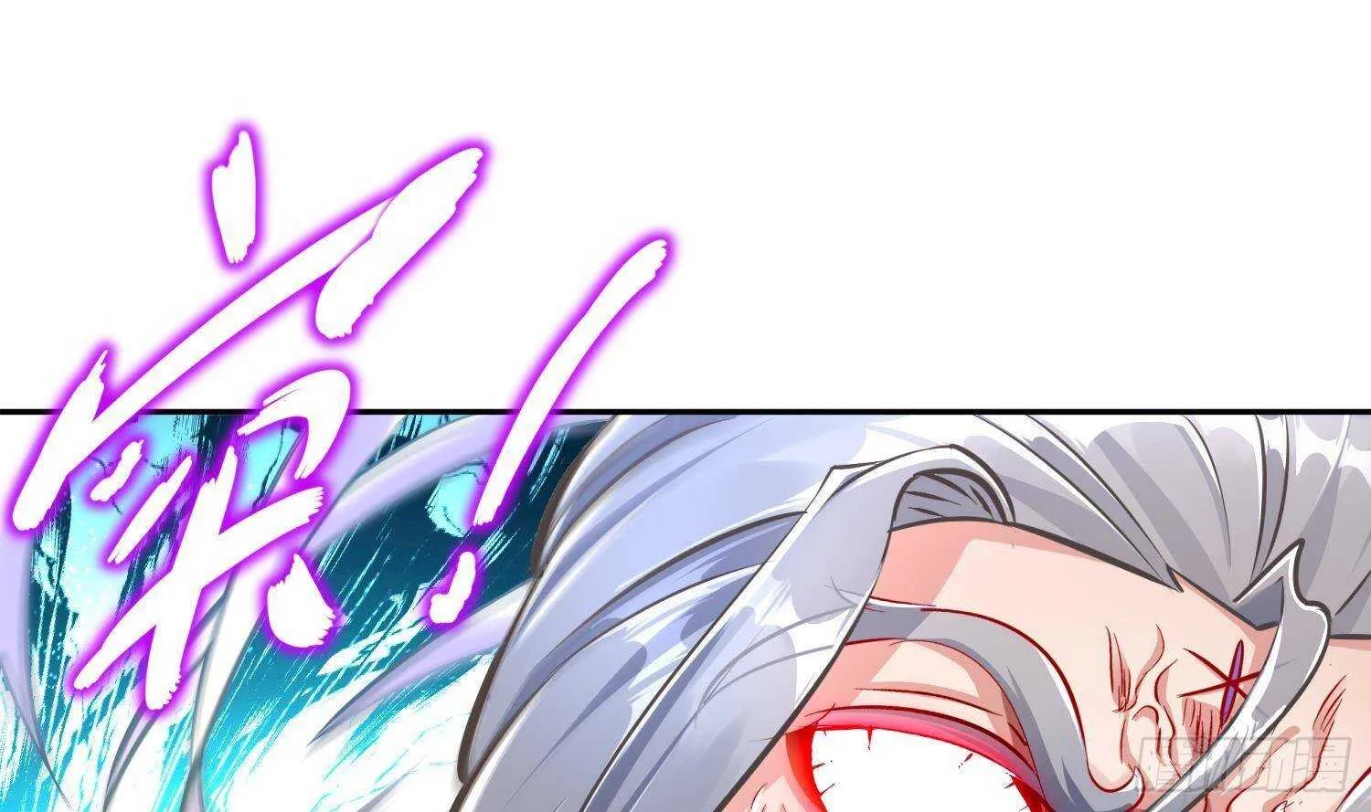 第95话 我想扁你很久了 第5页
