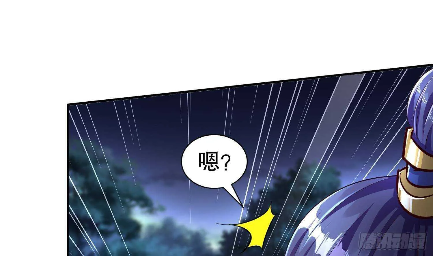 第95话 我想扁你很久了 第16页