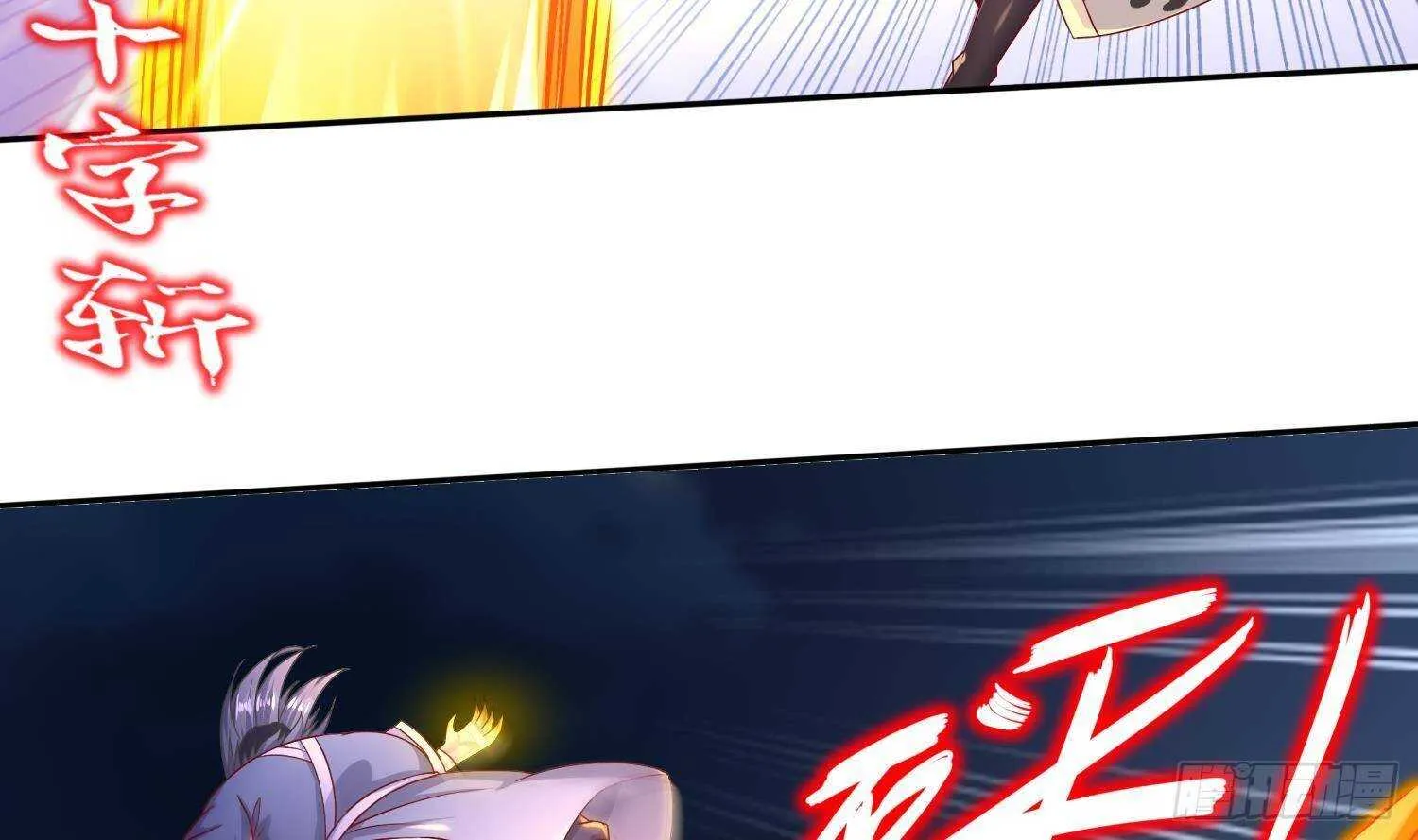第95话 我想扁你很久了 第27页