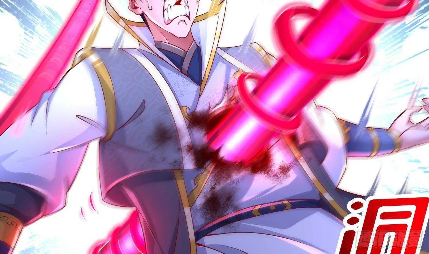 第95话 我想扁你很久了 第33页