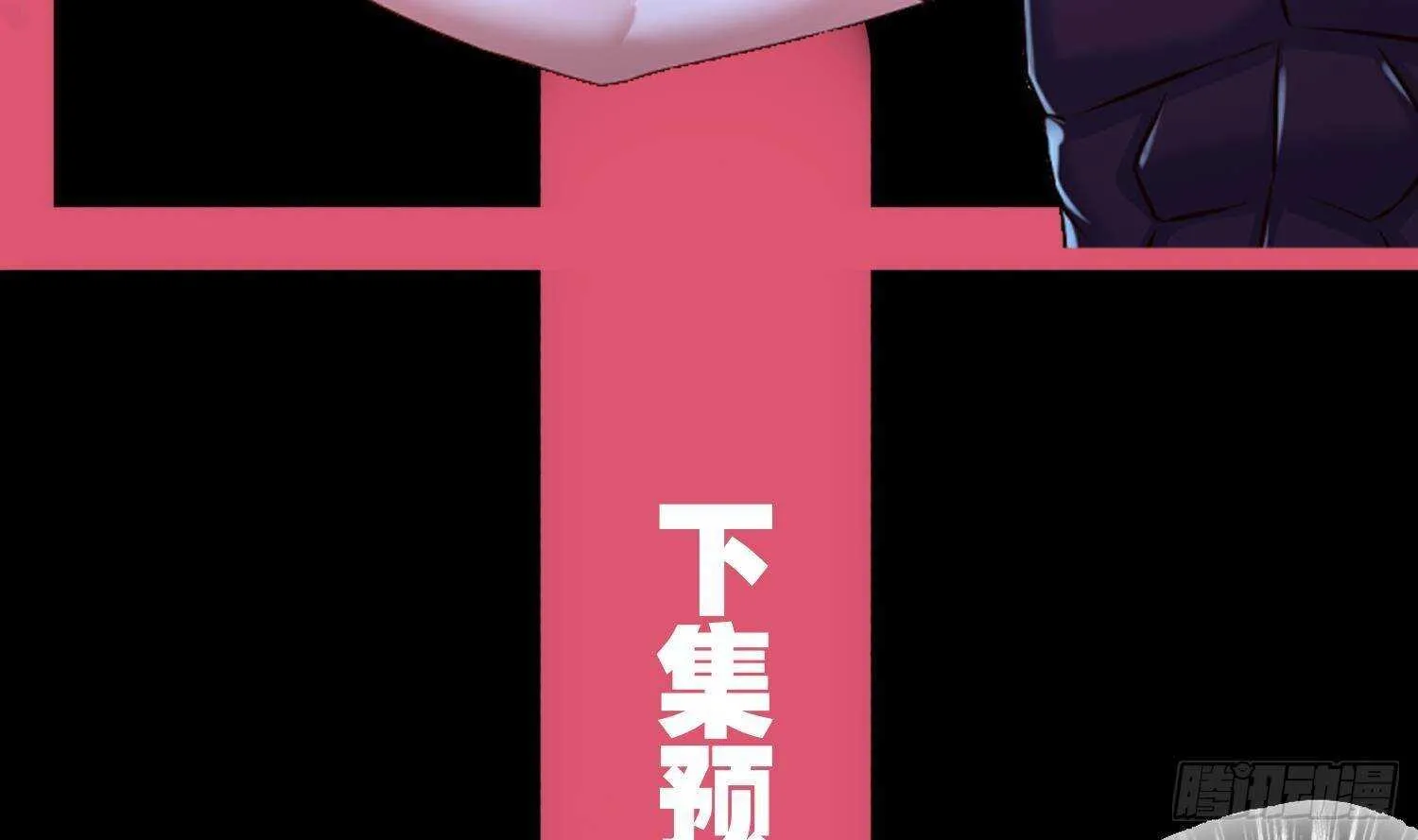 第95话 我想扁你很久了 第62页