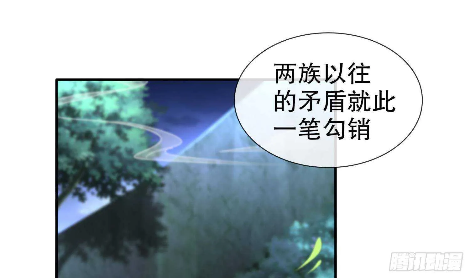 第94话 狂兽古惟明 第5页