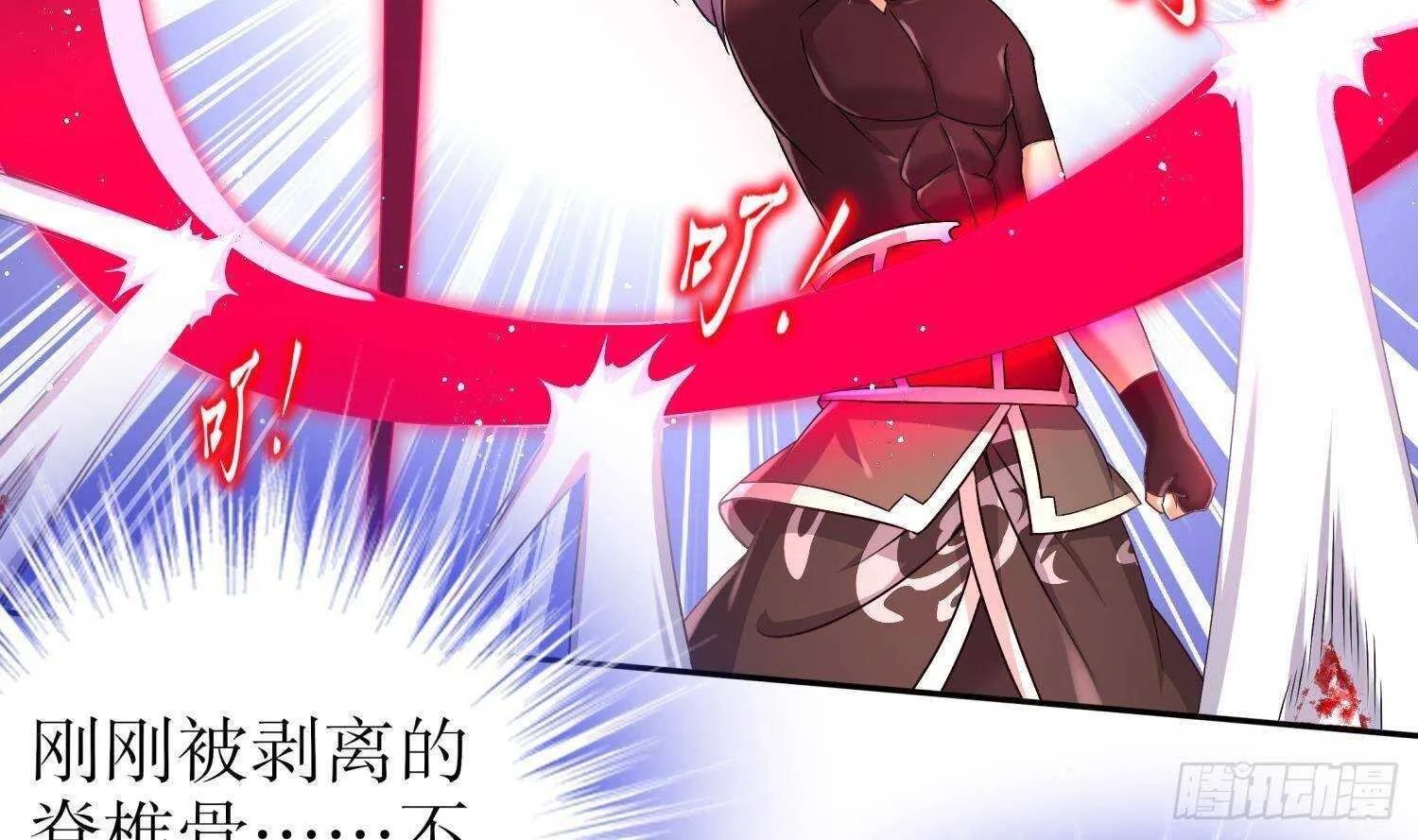 第94话 狂兽古惟明 第28页