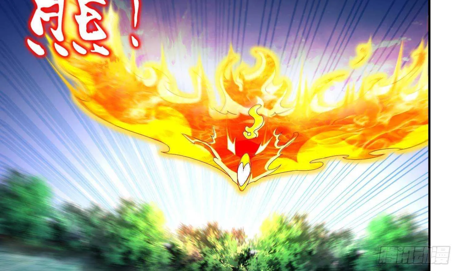 第94话 狂兽古惟明 第37页