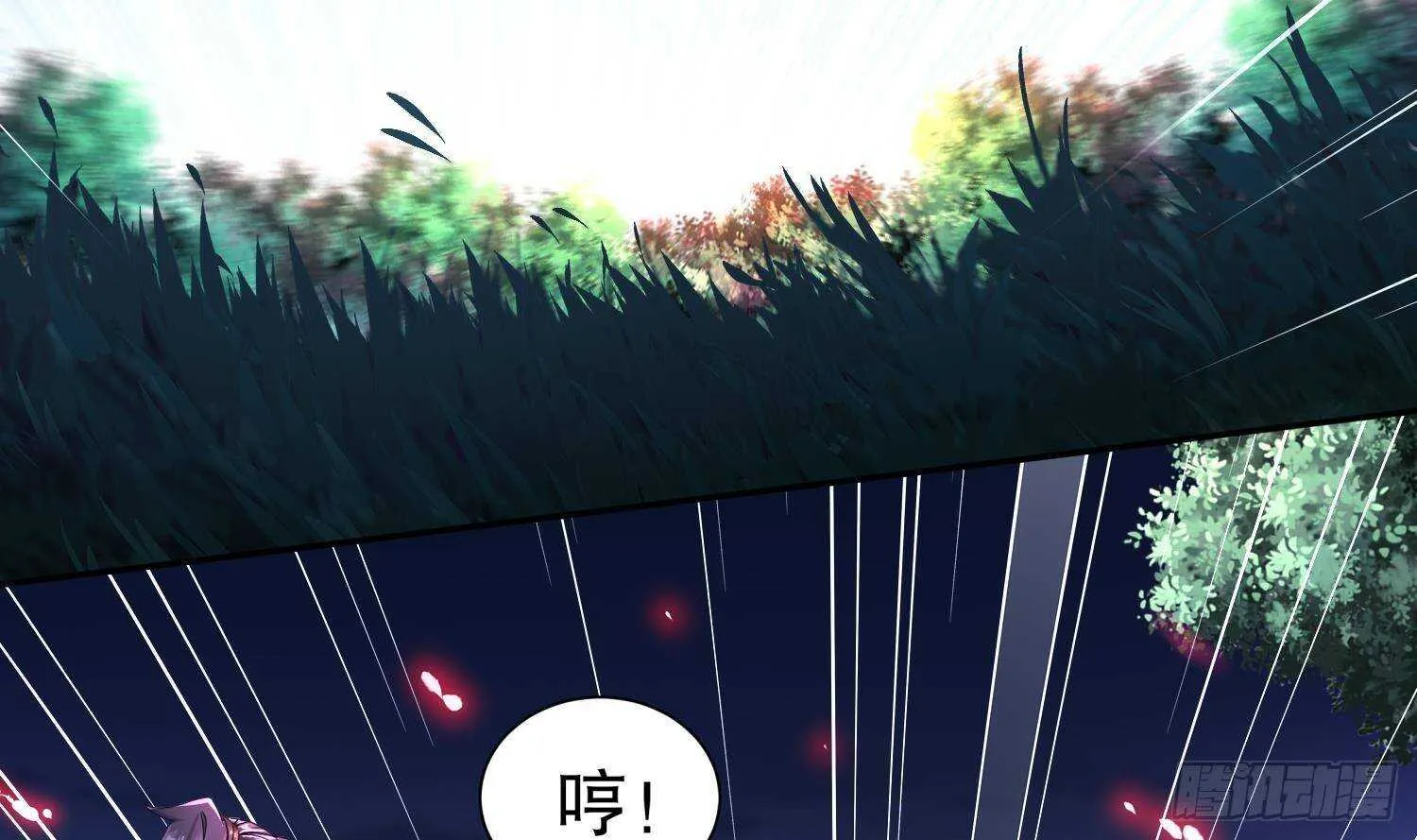 第94话 狂兽古惟明 第42页