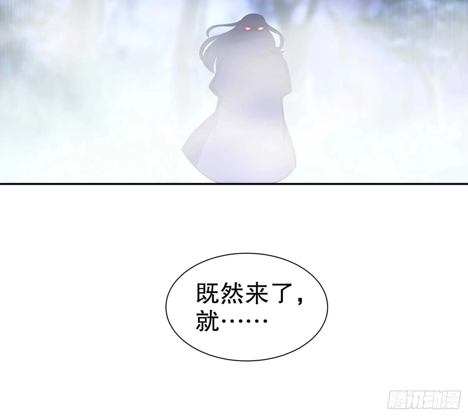 第94话 狂兽古惟明 第45页