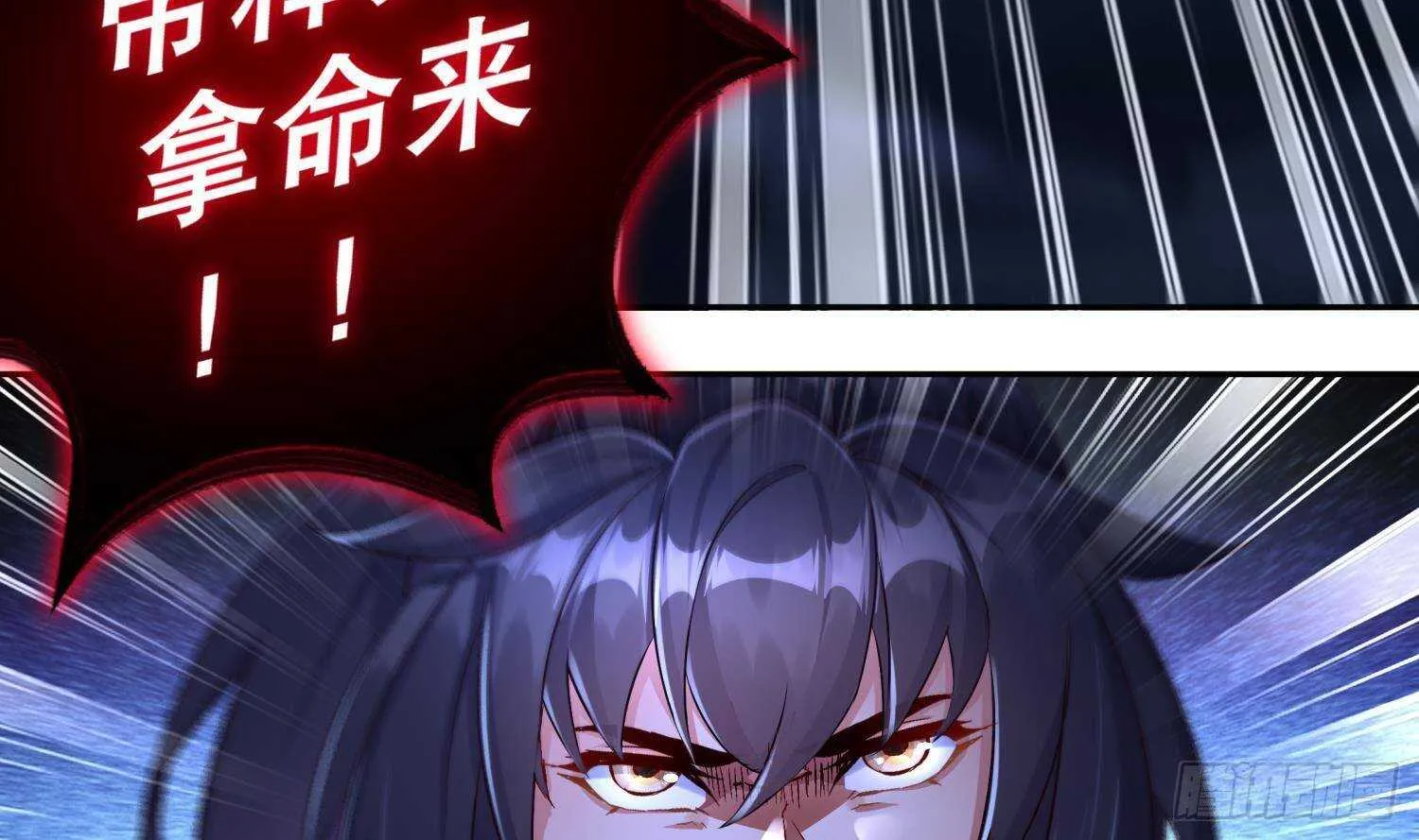 第94话 狂兽古惟明 第60页