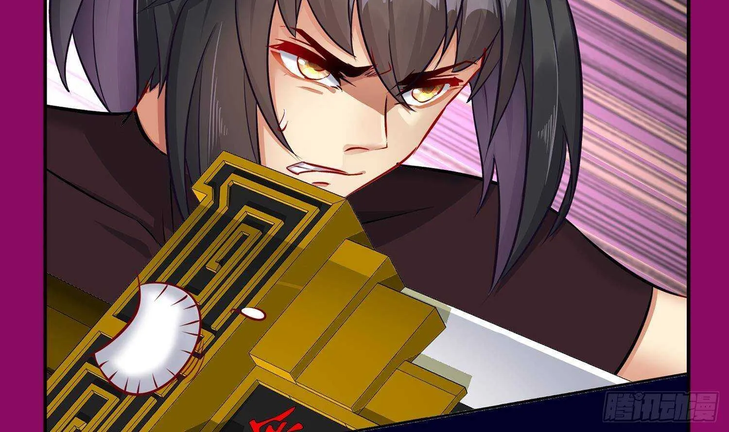 第94话 狂兽古惟明 第72页