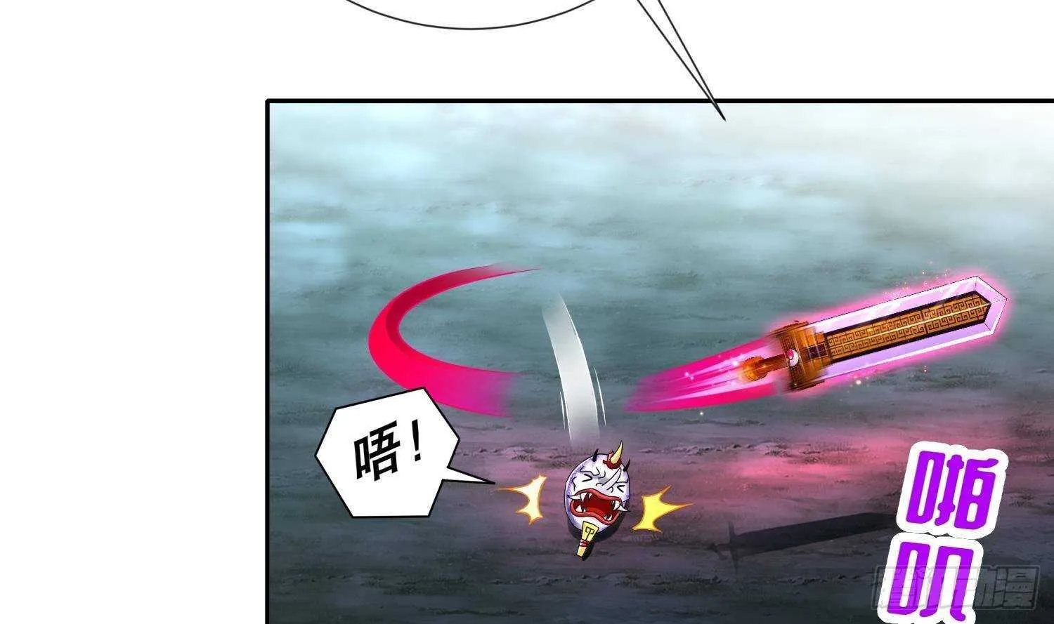 第93话 榨干你 第30页