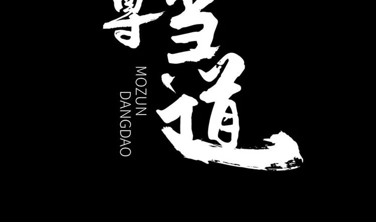 第0话 序章 第2页