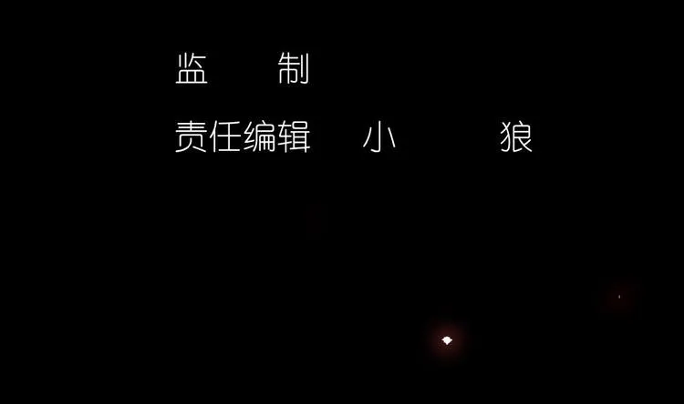 第0话 序章 第4页