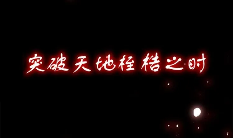 第0话 序章 第8页