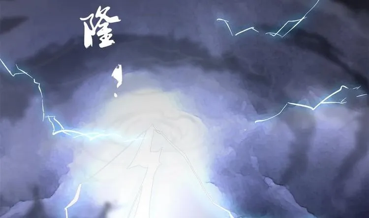 第0话 序章 第10页