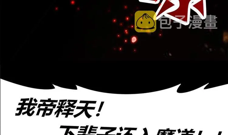第0话 序章 第15页