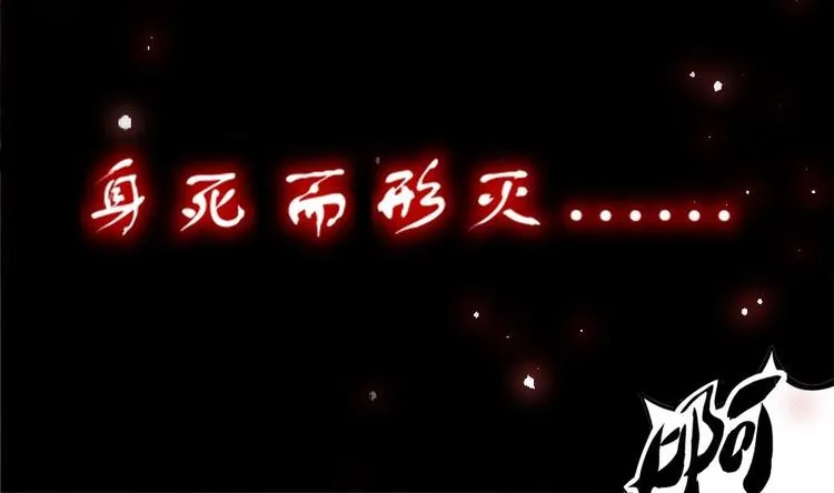 第0话 序章 第19页