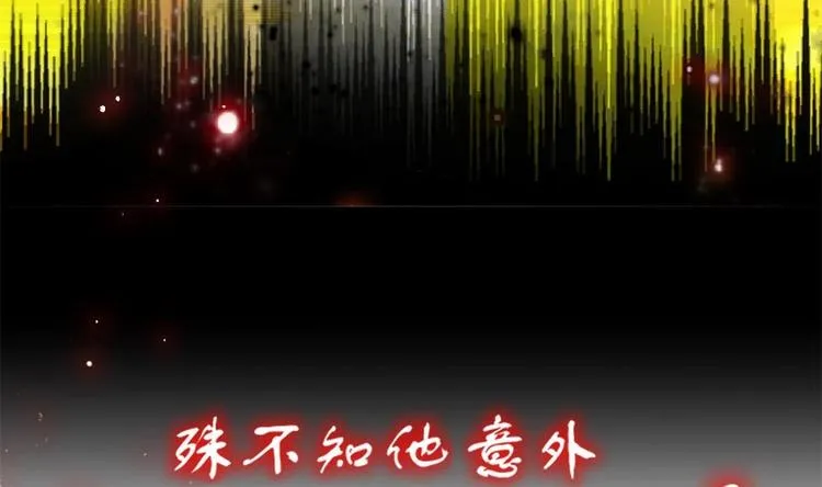 第0话 序章 第22页