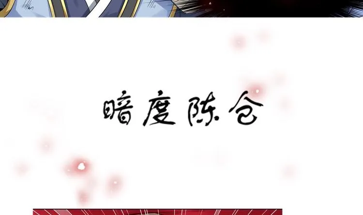 第0话 序章 第25页