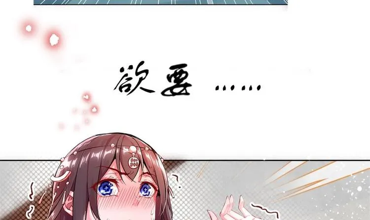 第0话 序章 第27页
