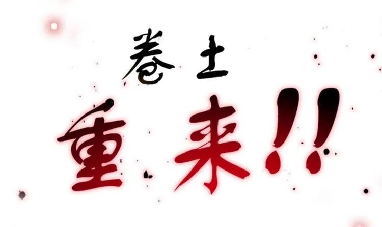 第0话 序章 第30页