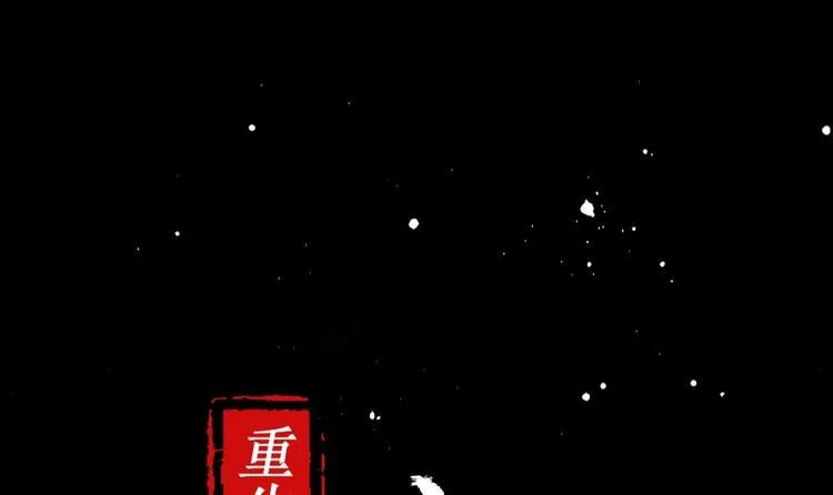 第0话 序章 第36页