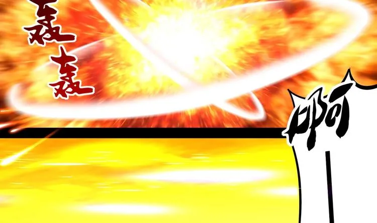 第1话 魔尊重生 第56页