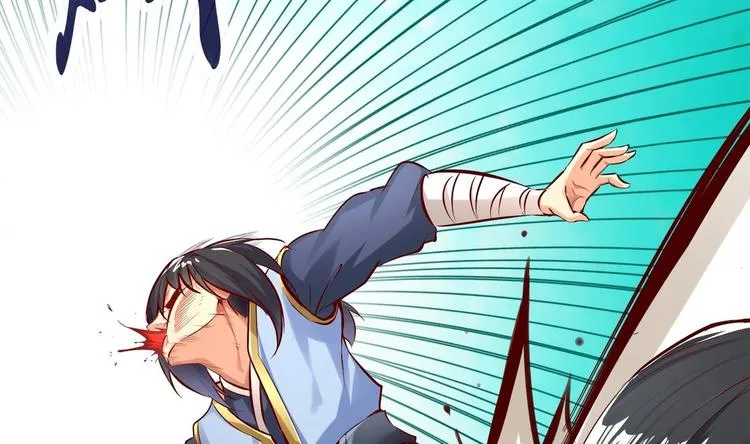 第2话 我成了废柴？？？ 第32页