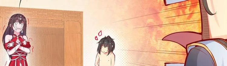 第3话 趁你病，要你命 第25页