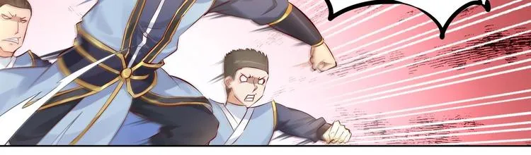 第3话 趁你病，要你命 第27页