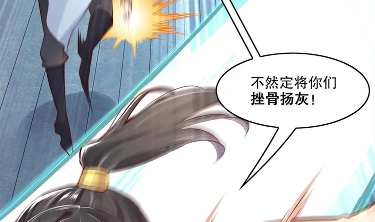 第3话 趁你病，要你命 第31页