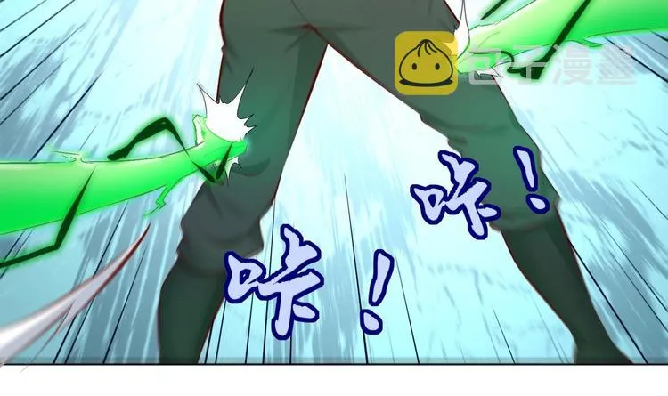第3话 趁你病，要你命 第42页