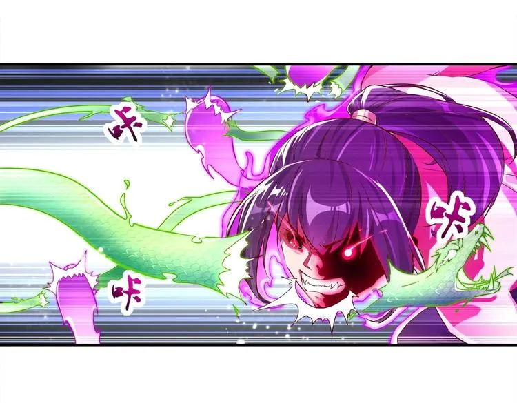 第4话 入魔！ 第24页