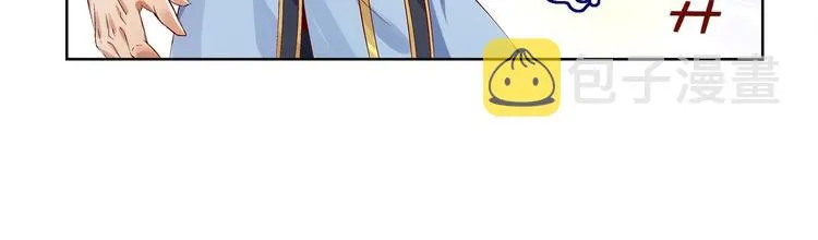 第4话 入魔！ 第27页