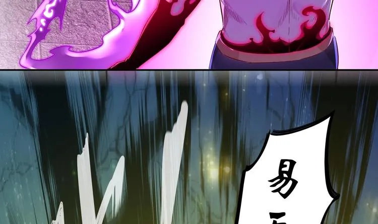 第4话 入魔！ 第35页