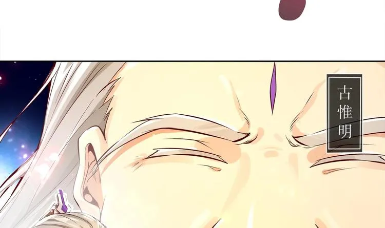 第4话 入魔！ 第42页