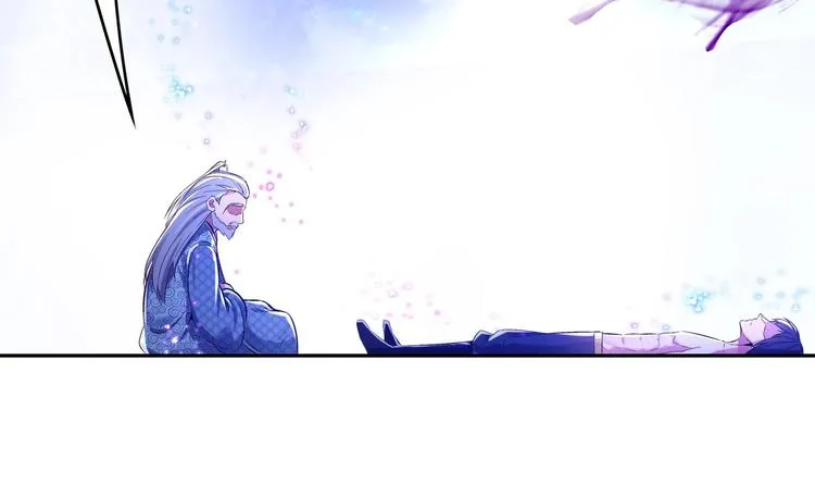 第5话 魔尊入道门？ 第42页