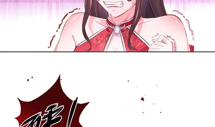 第7话 羞辱 第13页