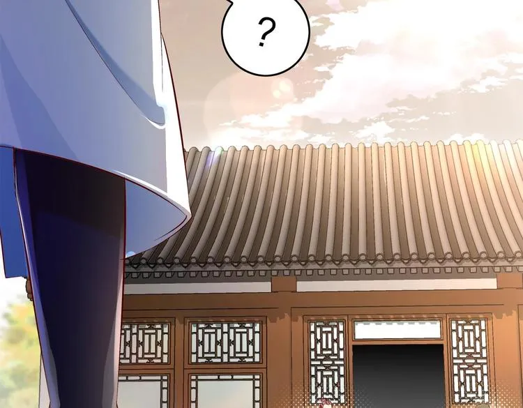 第7话 羞辱 第24页