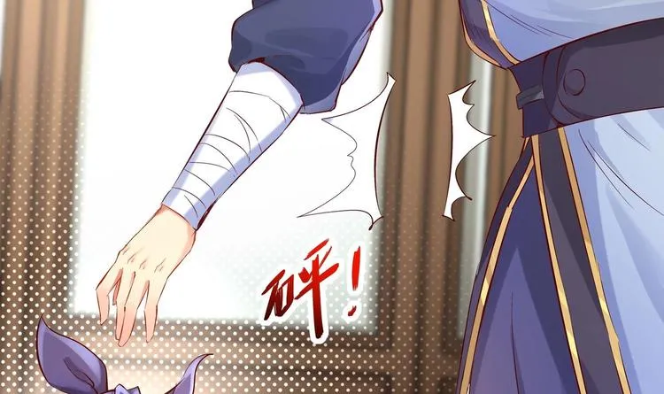 第7话 羞辱 第40页