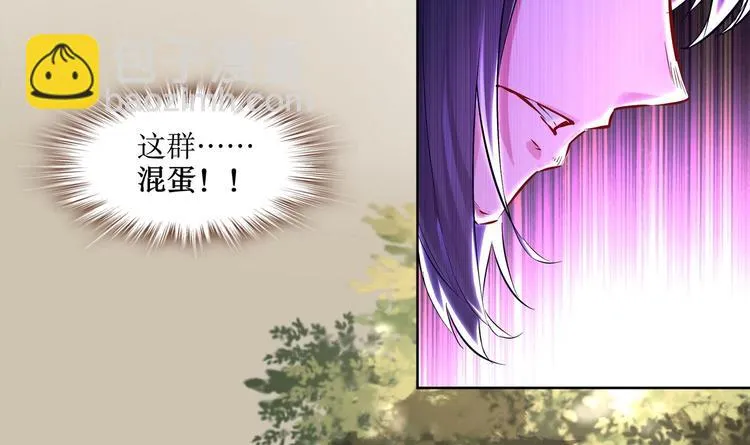 第7话 羞辱 第44页