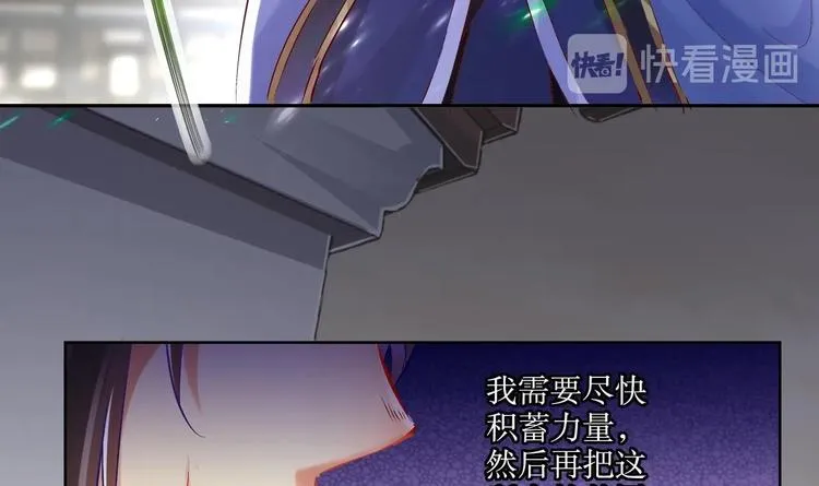 第7话 羞辱 第48页