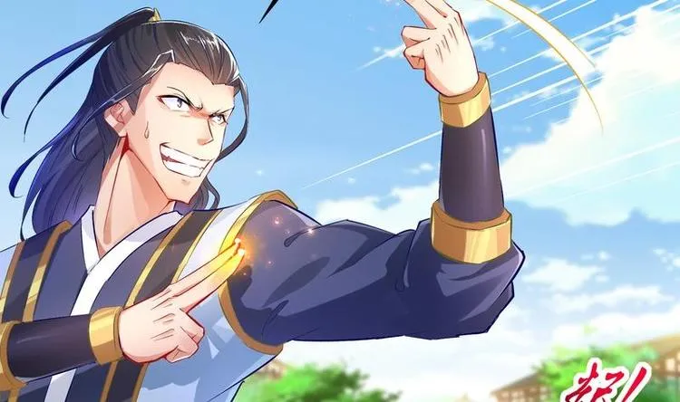 第9话 你竟然偷学心法？！ 第17页