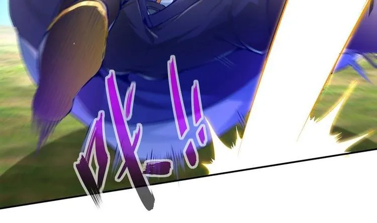 第9话 你竟然偷学心法？！ 第21页