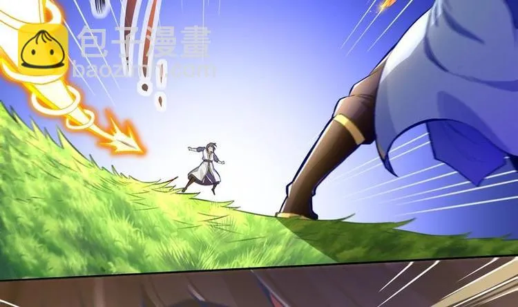 第9话 你竟然偷学心法？！ 第34页