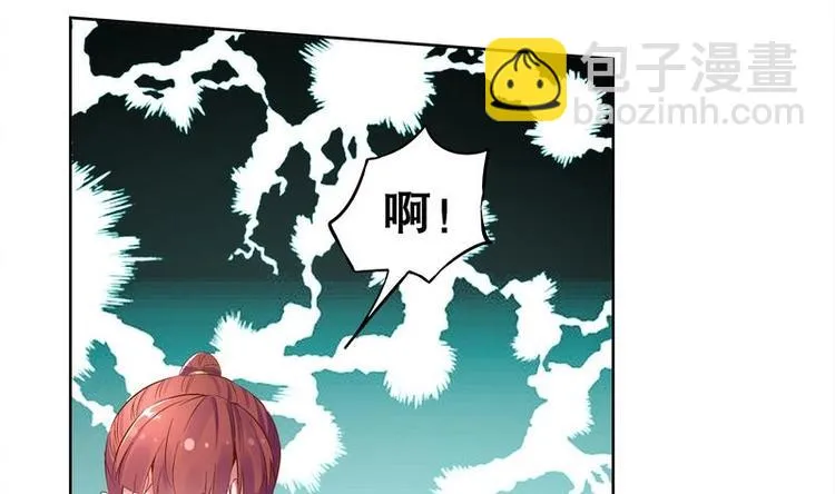 第9话 你竟然偷学心法？！ 第37页