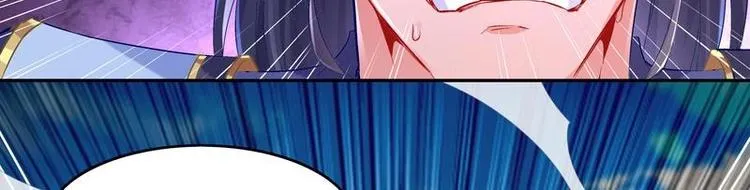第9话 你竟然偷学心法？！ 第44页